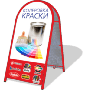 ШТЕНДЕР - РПК DMV